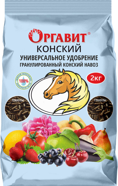Конский навоз гранулированный Оргавит 2 кг купить на OZON по низкой ...