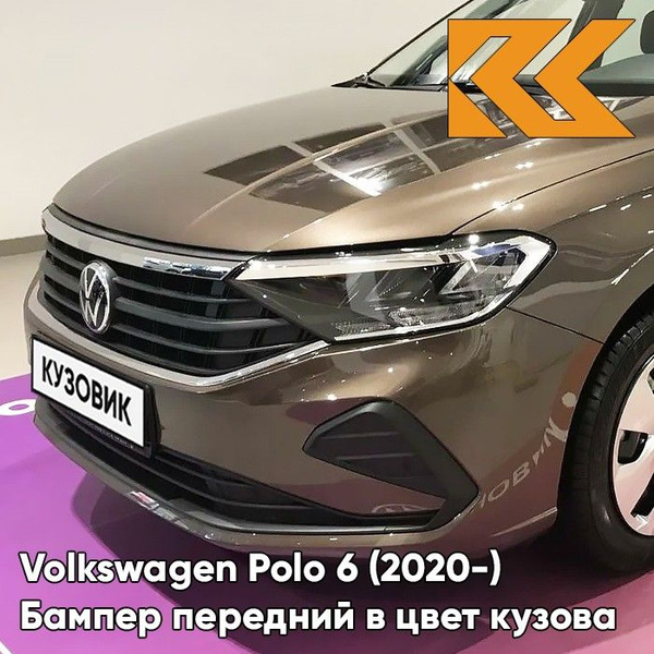Бампер передний в цвет кузова для Фольксваген Поло 6 Volkswagen Polo 6 ...