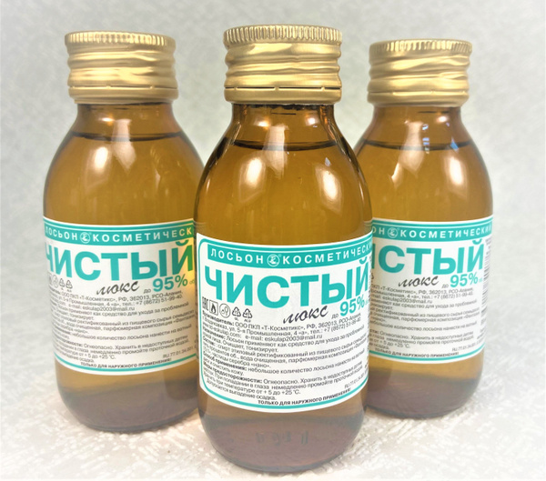 Лосьон косметический Чистый Люкс, 3 шт.*99 мл. - купить с доставкой по ...