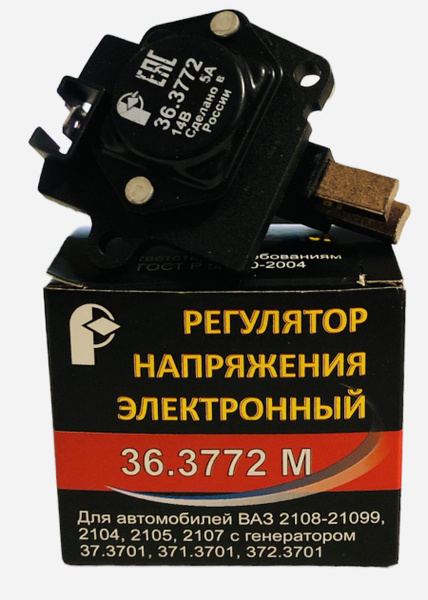 Реле/регулятор напряжения ВАЗ 2105-2107, 2108, 2109 36.3772М ПР-ВО ...
