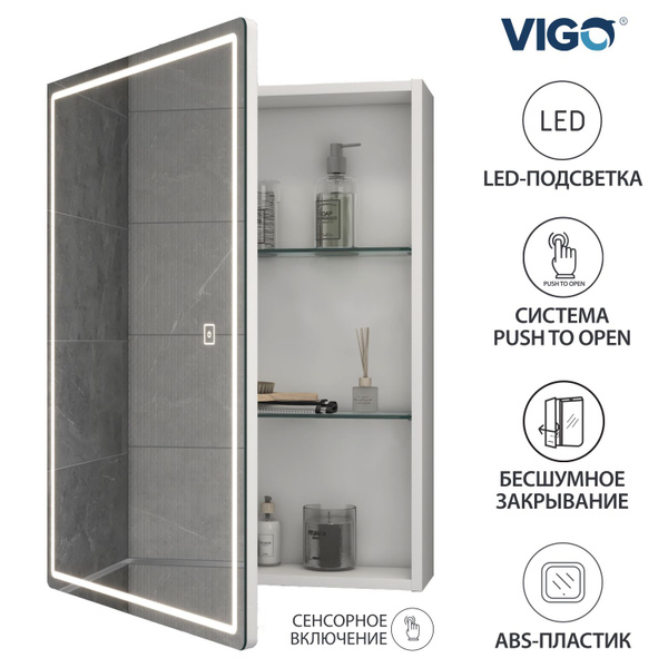 Зеркальный шкаф VIGO Geometry 600 с LED подсветкой - купить с доставкой ...