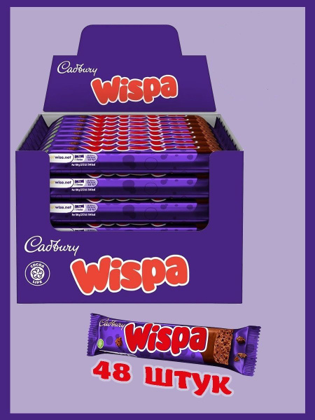 Шоколадный батончик Wispa, Виспа 36 гр 48 шт - купить с доставкой по ...