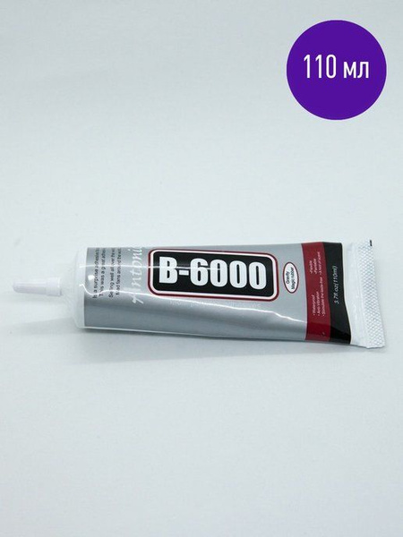 Клей для обоев Клей ювелирный, для страз и рукоделия Клей B6000, 150 г ...