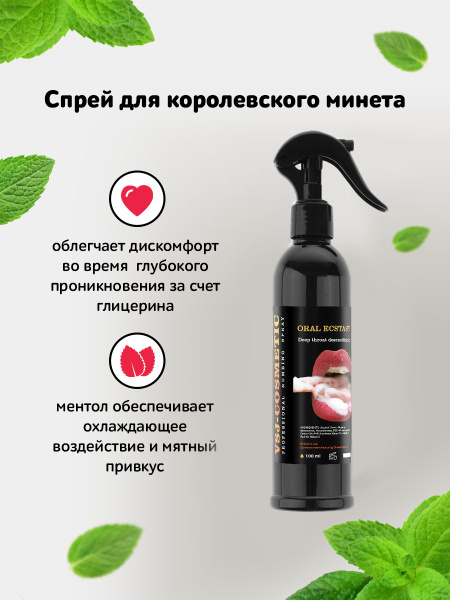 Брокколи, ментол и еще 7 продуктов, которые нельзя есть перед сексом