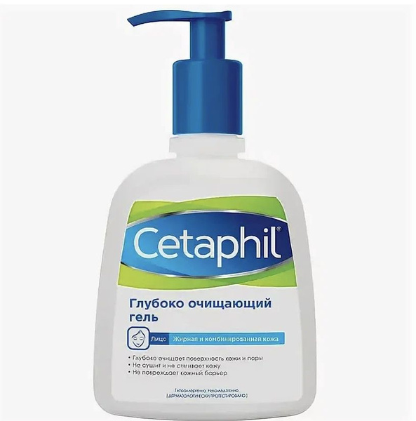 Cetaphil Гель Для Умывания Глубоко Очищающий Купить