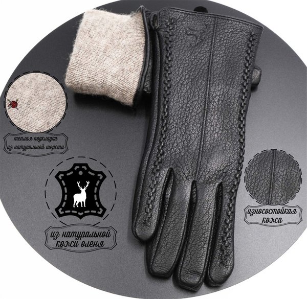 Перчатки Hammon Moda - купить с доставкой по выгодным ценам в интернет ...