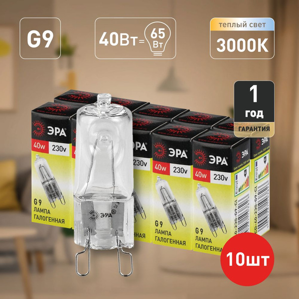 Лампочки галогенные ЭРА G9-JCD-40-230V-CL G9 40 Вт капсула теплый белый ...