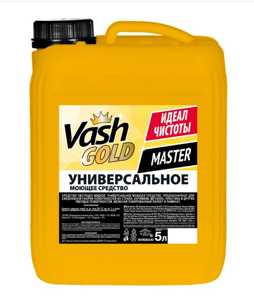 Универсальное моющее средство Vash Gold 5 л - купить с доставкой по ...