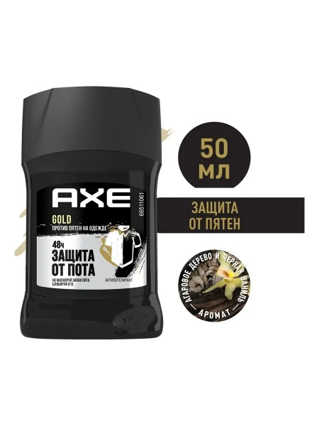 АХЕ Men Signature Антиперспирант-стик Защита от пятен 50 мл - купить с ...