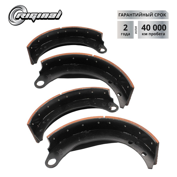 Колодка тормозная зад. ГАЗ 3307, 3306, 3309, ПАЗ (к-т 2 шт)  (166501)
