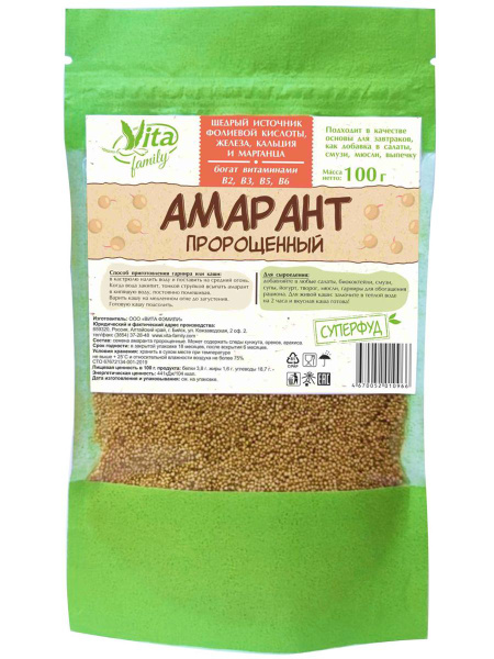 Амарант пророщенный (100гр.), Vita Family - купить с доставкой по ...