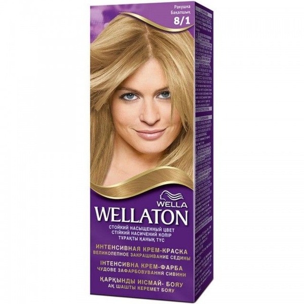 WELLATON интенсивная крем-краска веллатон 8/1 Ракушка - купить с ...