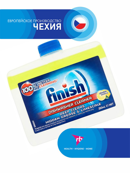 Чистящее средство для посудомоечных машин Finish Лимон 250 мл - купить ...