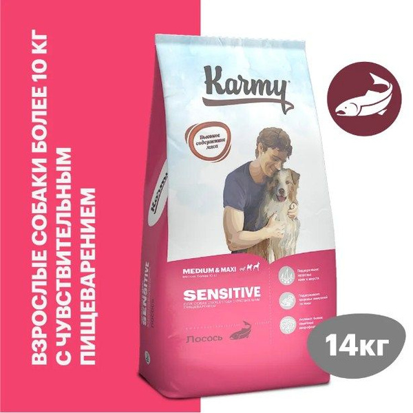 Сухой корм KARMY для собак KARMY SENSITIVE MEDIUM & MAXI 14 кг, Карми ...