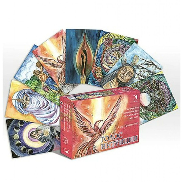 Книга. Голос интуиции. Метафорические ассоциативные карты для развития ...