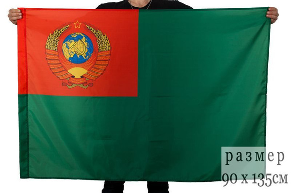 Флаг погранвойск СССР - купить Флаг по выгодной цене в интернет ...