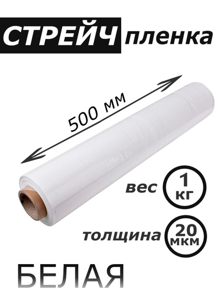 Упаковочная пленка, Полиэтилен, Линейный полиэтилен низкой плотности ...