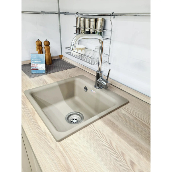 Мойка кухонная врезная кварцевая 43х43х18см GranFest SMART GF-SM430 ...