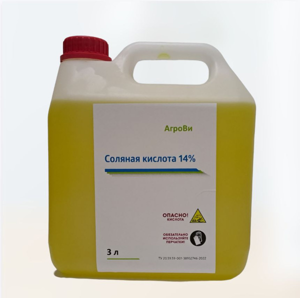 Соляная кислота Ozon