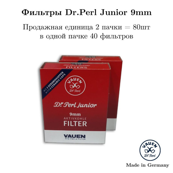 Вопросы и ответы о Фильтры для трубок Vauen угольные 9mm (80 шт) 2 ...
