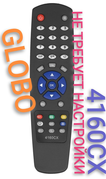 Пульт ДУ HUAYU GLOBO/глобо cx-4160 - купить по выгодной цене в интернет ...