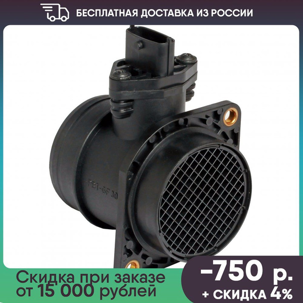 ДМРВ для а/м ВАЗ 2110-2112, 1118 VSMF0116 - Startvolt арт. VSMF0116 ...