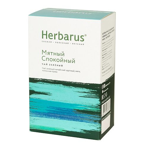 Herbarus Чай зелёный с добавками "Мятный спокойный", листовой 75 грамм ...