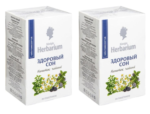 Императорский чай Konigin Herbarium Здоровый сон, 40 пакетиков, 2 ...