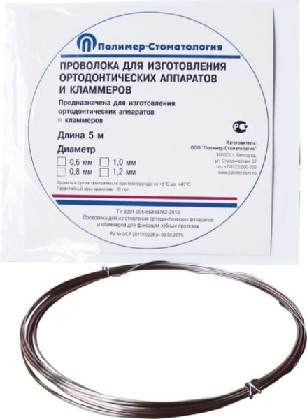 Микроаппликатор, 1шт - купить с доставкой по выгодным ценам в интернет ...