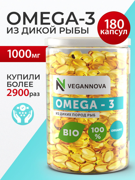 VeganNova Омега 3 в капсулах 1000мг, Рыбий жир 100%, для взрослых, 180 ...