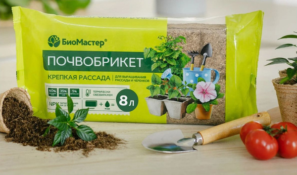 Почвобрикет "Крепкая рассада", 8 литров купить по низкой цене в ...