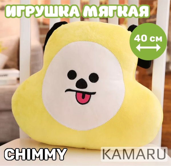 Чимми БТ21 БТС мягкая игрушка (BTS BT21 Chimmy) - купить с доставкой по ...
