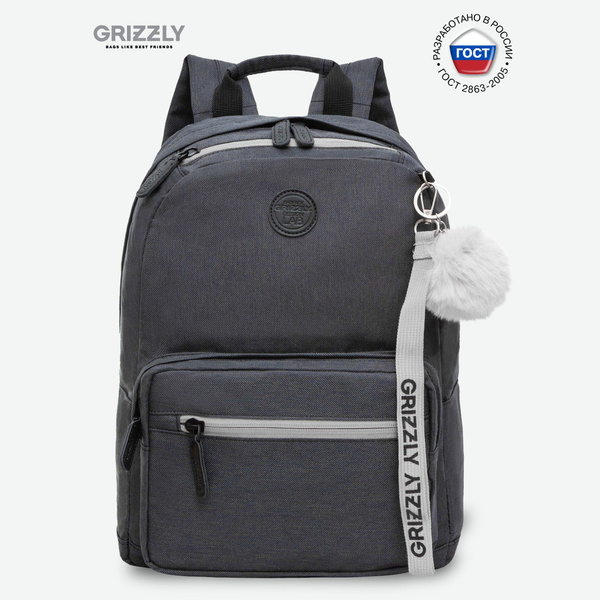 Легкий рюкзак Grizzly городской с карманом для ноутбука 13", одним ...