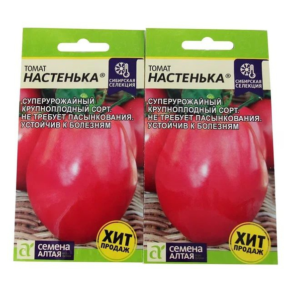 Томаты Семена Алтая 112290-2 - купить по выгодным ценам в интернет ...