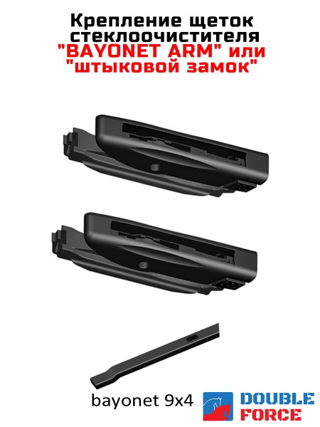 Держатель Щетки Polar 5560rwt3 Купить В Минске