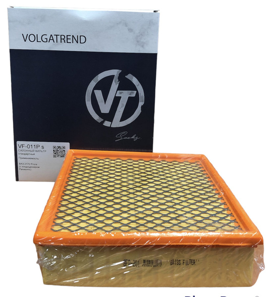 Воздушный фильтр ВОЛГАТРЕНД Комплект фильтров для ТО фильтр воздушный ...