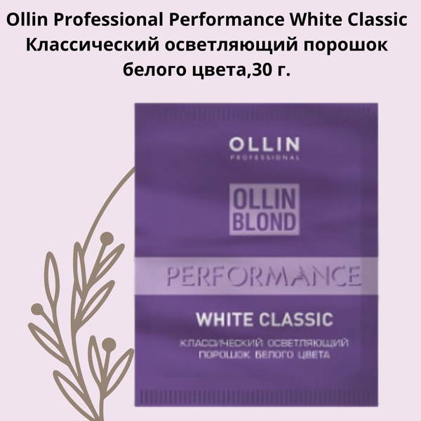 Ollin Professional Осветлитель для волос, 30 мл - купить с доставкой по ...