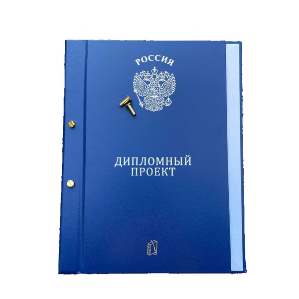 IQ Папка для диплома A4 (21 × 29.7 см), 1 шт. - купить с доставкой по ...