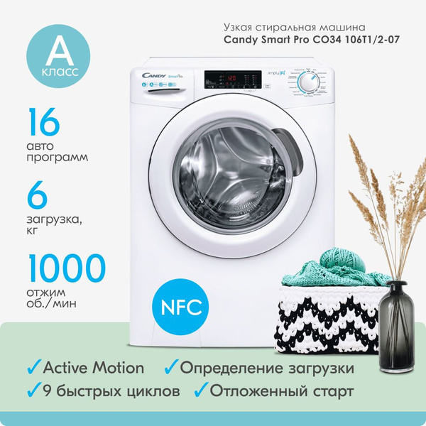 Узкая стиральная машина автомат Candy Smart Pro CO34 106T1/2-07, 1000 ...