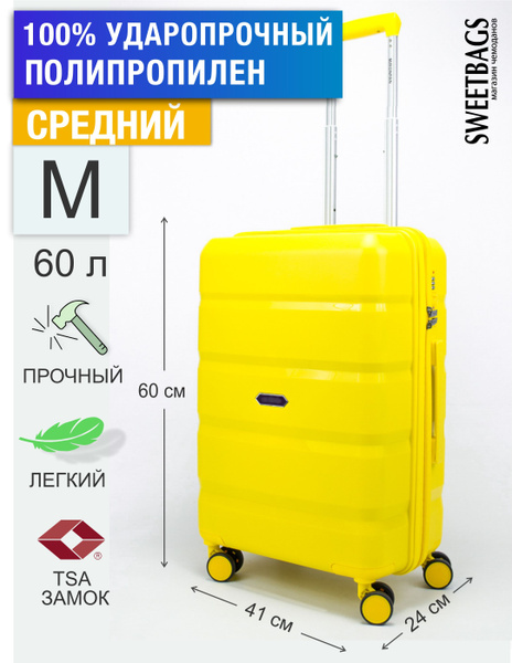 Чемодан средний из полипропилена на 4-х колесах с TSA замком (4 гориз ...