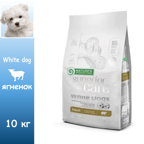 Nature's Protection SC White Dogs Lamb Adult Small and Mini Breeds ...