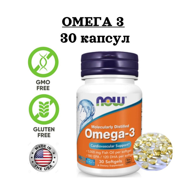 NOW Omega-3 1000 мг (30 капсул), омега 3 - купить с доставкой по ...