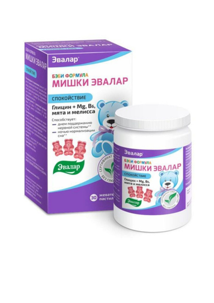 Эвалар Бэби Формула Мишки Спокойствие, 30 жевательных пастилок - купить ...