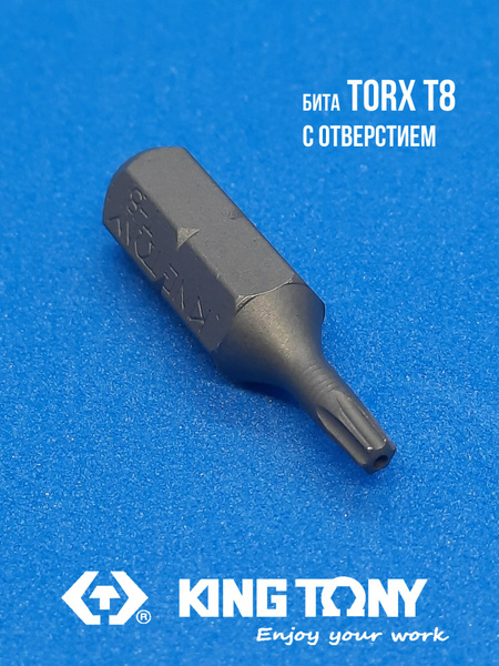 Бита звездочка 1/4", TORX, T8, L - 25, с отверстием KING TONY 102508U ...