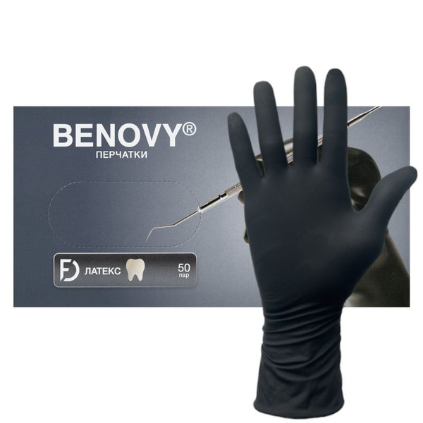 Перчатки латексные неопудренные Benovy HD двойного хлорирования черные ...