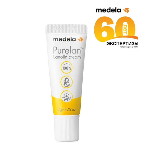 Medela Purelan/Пурелан 7 грамм, Пурелан для сосков, Медела ланолиновый ...