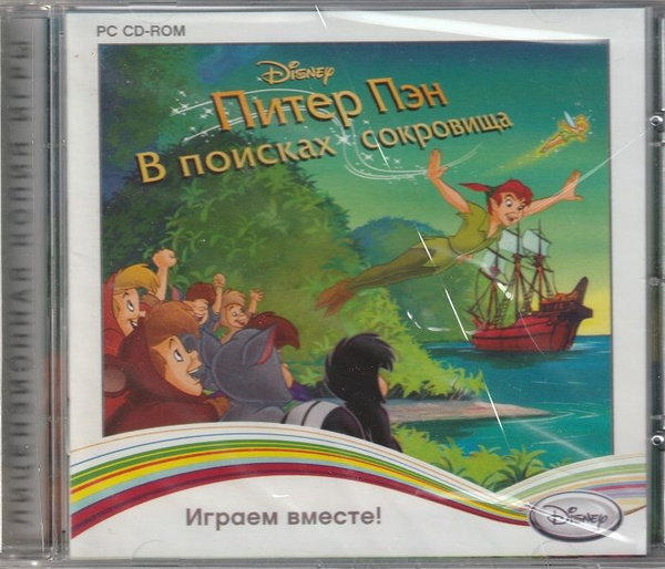Игра Питер Пэн В поисках сокровищ (PC, Русская версия) купить по низкой ...