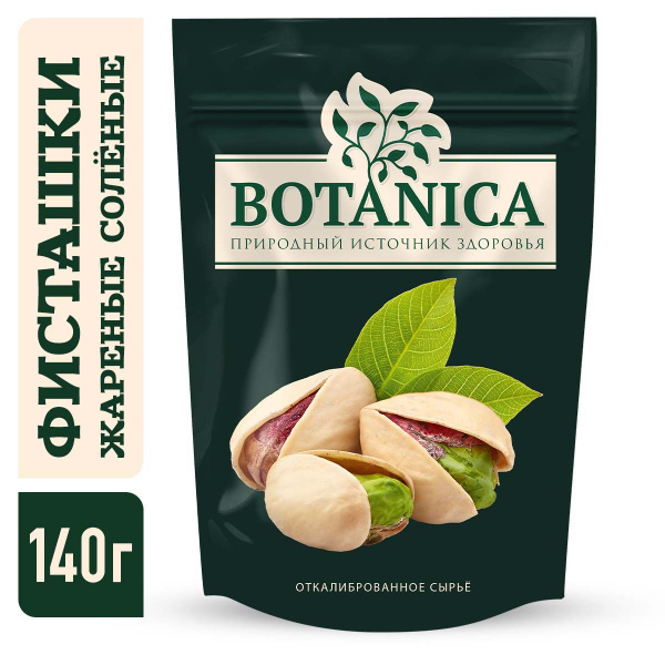 Фисташки соленые жареные Botanica, 140 г - купить с доставкой по ...