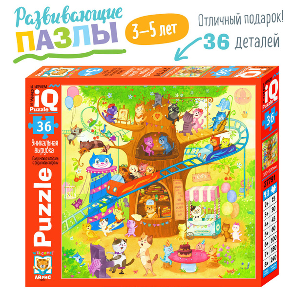 IQ пазлы для малышей. "Котики в парке", 36 элементов. АЙРИС-пресс ...