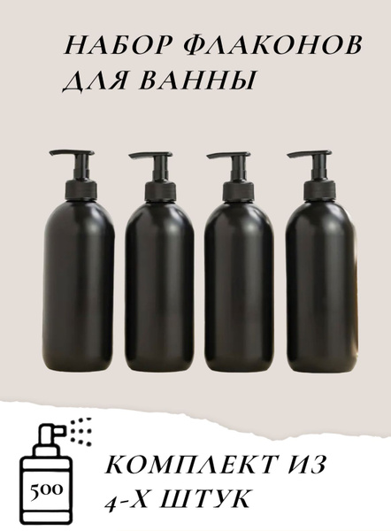 Насос-дозатор для жидкости, Дозатор винтовой для жидкого мыла ...